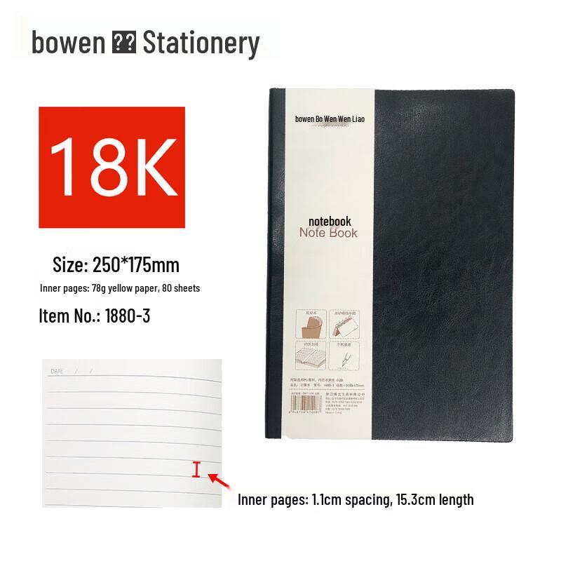 Bowen PVC Notebook