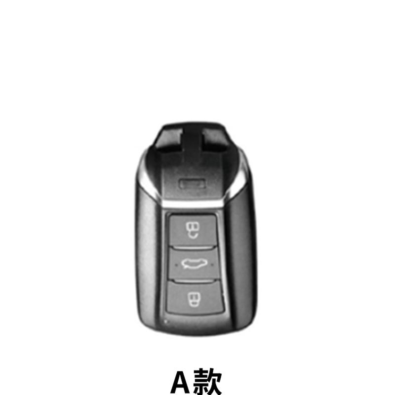 Zinc Alloy Leather Car Remote Key Case Dongfeng Dfsk Dongfeng Fengguang 580 Fengshen Ax7 Yixuan Max Key Holder Car Key Case
