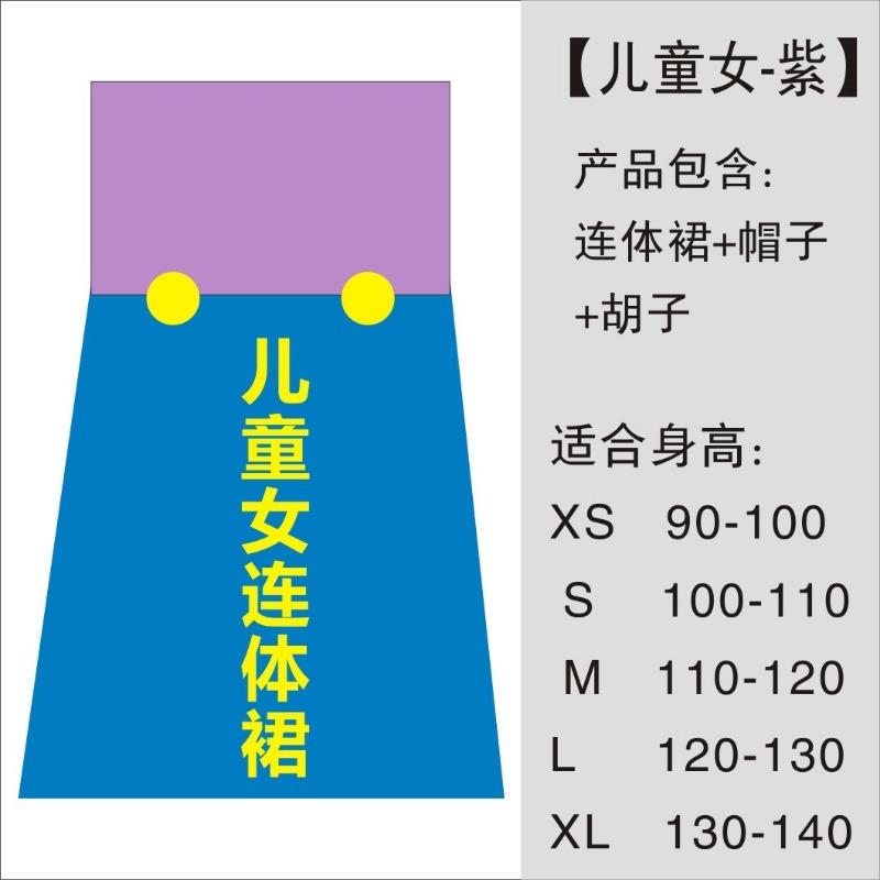 Halloween Cosplay Anime Costume Parent-child Cosplay Children's Day Clothes Super Overalls