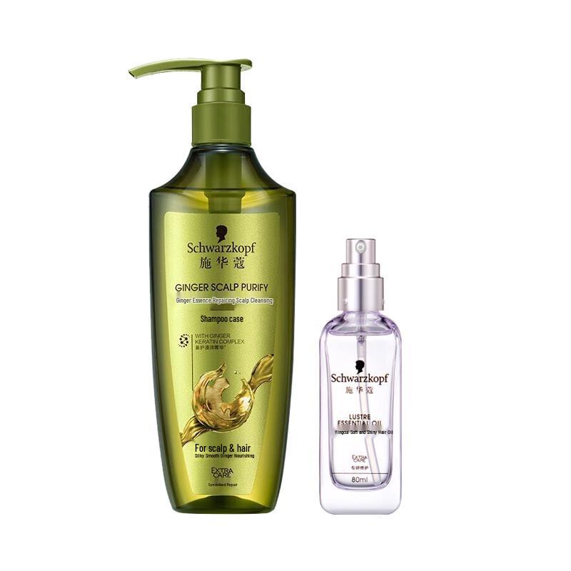 Schwarzkopf Ginger Essence Oil Control Shampoo & Hair Oil Set