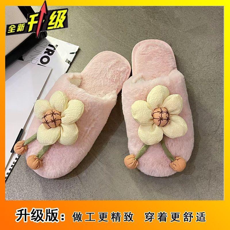 Cute Flower Fluffy Slippers 2025 Autumn and Winter New Home Dormitory Flat Bottom Non-slip Bag Head Cotton Slippers Women