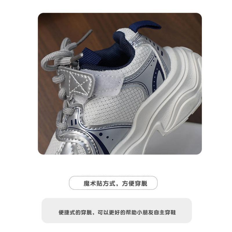 Children's Shoes Father Shoes New Net Face Big Children Breathable Shoes Girl Children Sports Shoes Children's New Autumn
