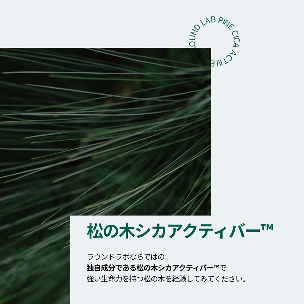 ROUND LAB Pine Tree Cica Serum 30ml Redness Exfoliation Cica Sensitive Mild [Skin Care, Care, Care, Care, Skin, Hypoallergenic, Care, Serum, Ampoule]
