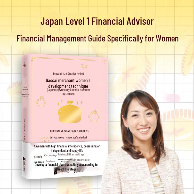 Financial Acumen Training for Women