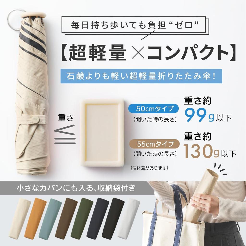 Weer 100 Years of Folding Under UV Carbon Folding Folding Lightweight Folding Umbrella for Both Sunny and Rainy Beige Quality, Umbrella, Parasol,