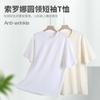 Men's Oversized Loose Fit Crew Neck T-Shirt - Soft Cotton Casual Short Sleeve Top