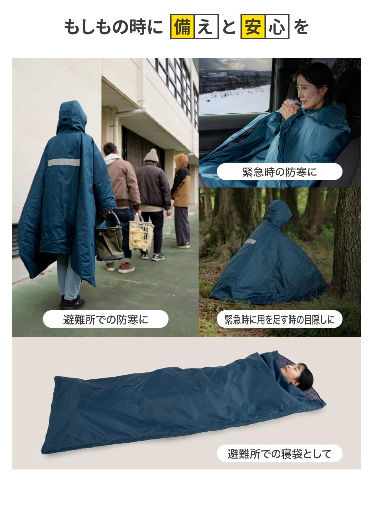 PROIDEA SONAENO Cushion-Type Wearable Sleeping Bag