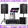 QIASHENG Professional Home KTV Karaoke System CN plug (adapter included) (CN version)