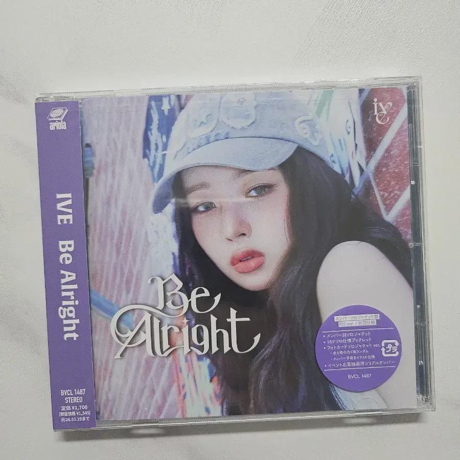 

Новый запечатанный альбом Ive Ray Be Alright Japan