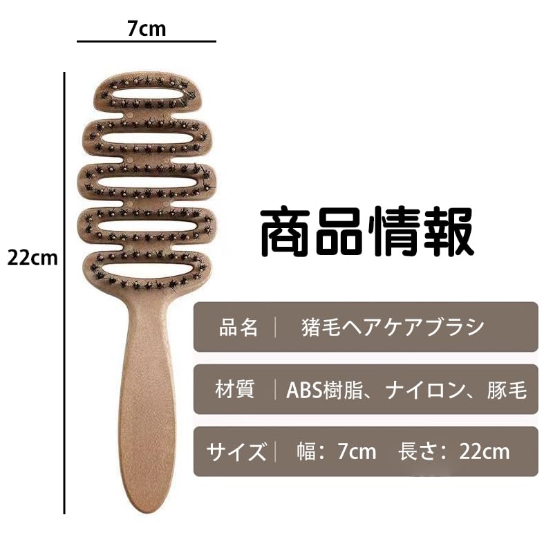 Helidrolox Wet Smooth Smooth Boar Bristle Popular Gift for Brown Brush, Quick-Dry Comb, Blow-Dry Comb, Hair, Anti-Static, Hair, Wet/Dry Use,