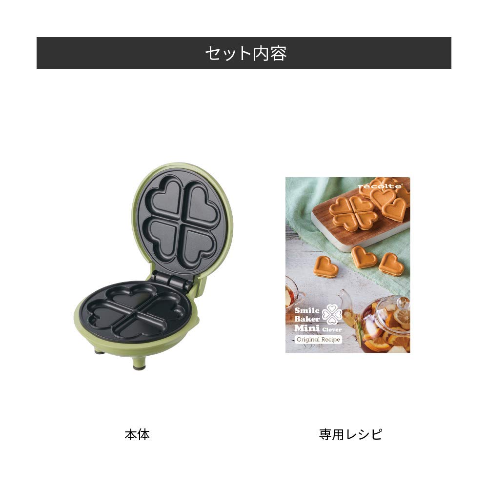 recolte Smile Baker Mini RSM-2 (03: Clover Green)
