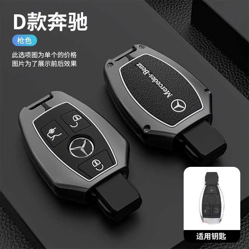 

2025 New Car Leather Key Case Cover Holder Shell Fob For Mercedes Benz A B C S Class AMG GLA CLA GLC W176 W221 W204 W205 Auto Ac
