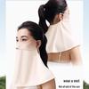 beneunder Blusher Neck Protection Sunscreen Mask