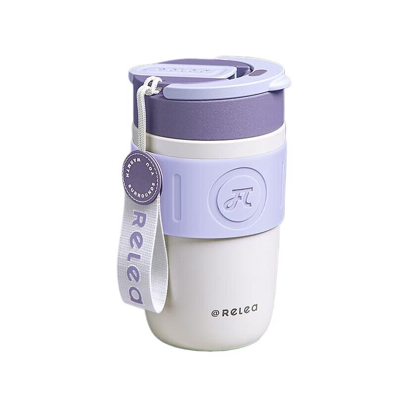 RELEA Starry Coffee Portable Insulated Mug