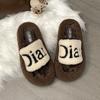 Mao Mao Slippers Women's Outer Wear 2025 Autumn and Winter New Korean Version Thick Bottom Heightening Versatile Non-slip Plush Cotton Slippers