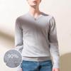 Sinuofude Men's V-Neck Merino Wool Cashmere Sweater