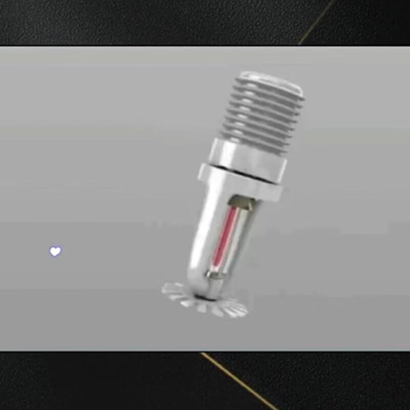 Miling Fire Sprinkler Head 1