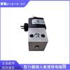 380/336 PTO Engine Stall Differential Lock Solenoid Valve, 2-Position 3-Way