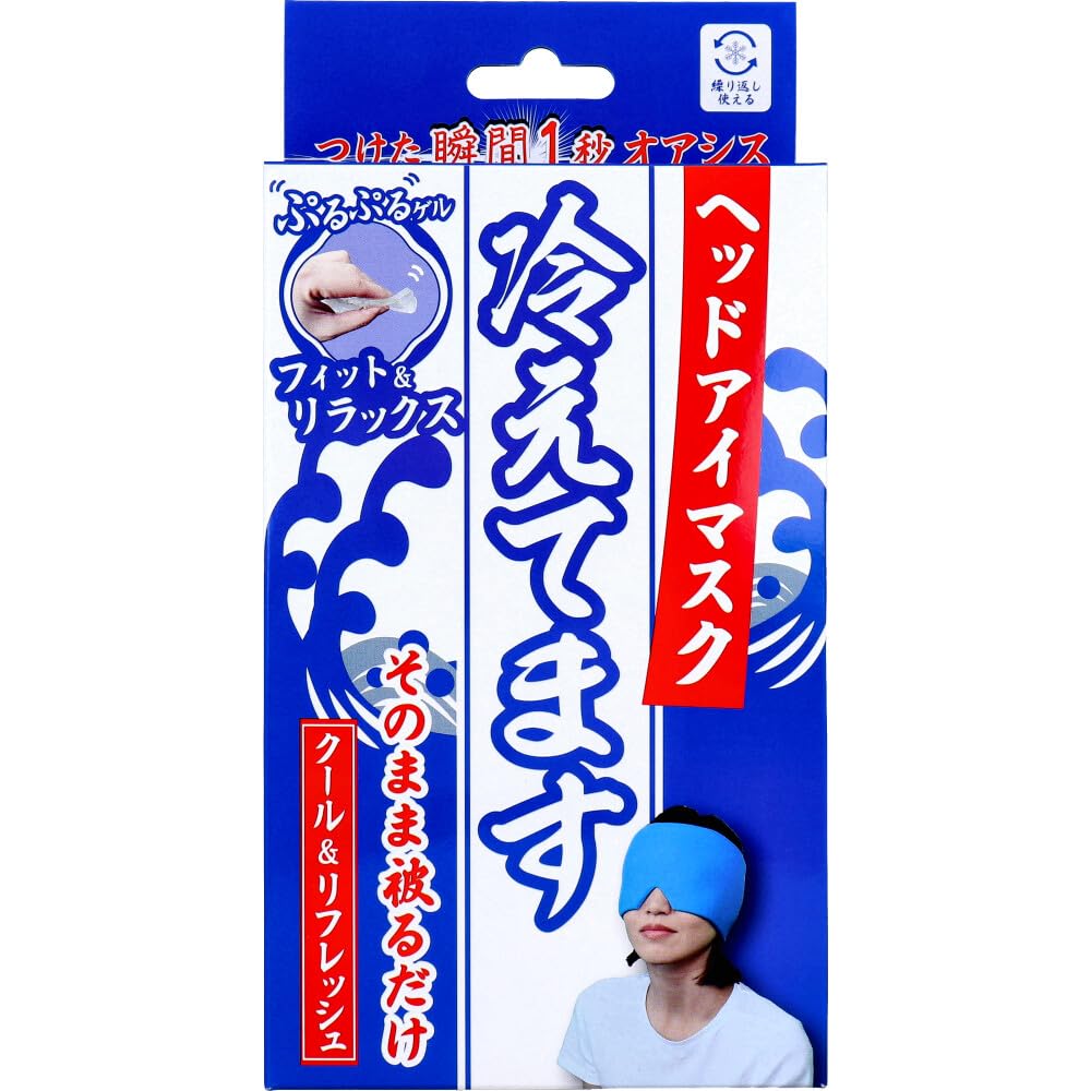Cooling Head and Eye Mask (1 Piece)
