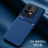 Men's models enjoy 11plus mobile phone case 11promax suitable for Honor 111 simple anti-drop all-inclusive 111 protective case