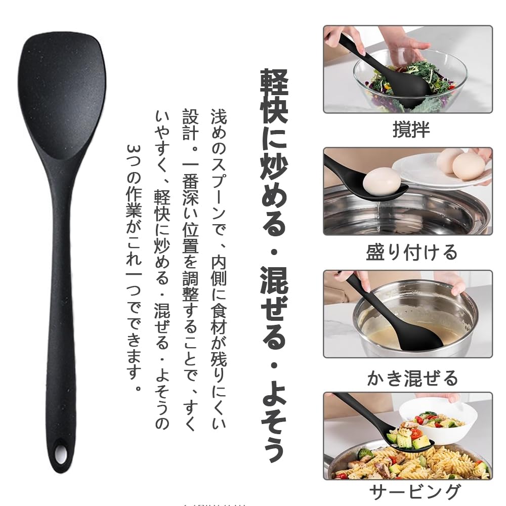 Silicone easy to cooking heat kitchen spatula spatula, clean, spoon, resistant, utensil, easy-to-clean