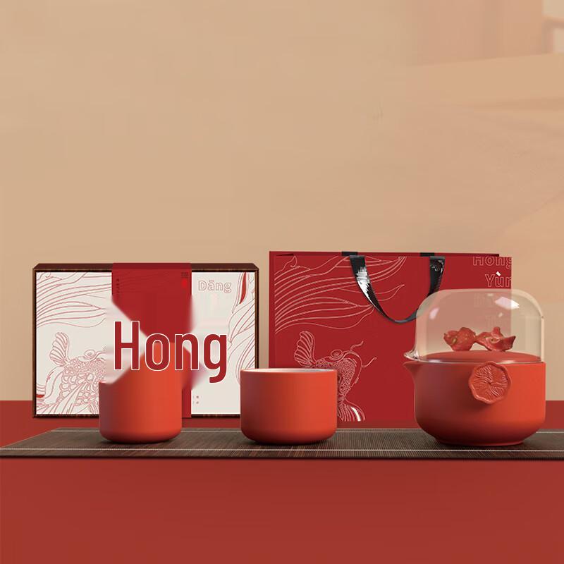 

Good Fortune Ceramic Tea Set Gift Box