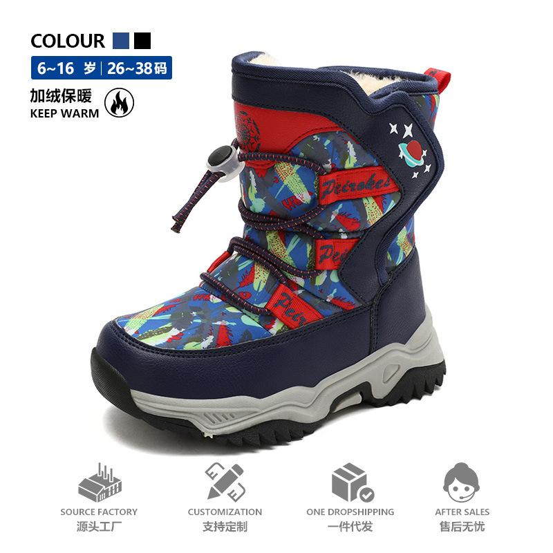 Large cotton shoes children's snow boots autumn and winter new children's piled thickened cotton shoes medium and large children's