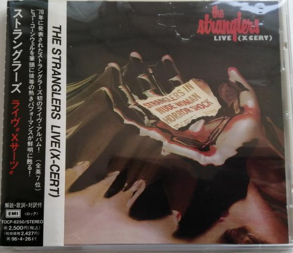 

CD STRANGLERS - Live X Cert TOCP8250 EMI 1994 Japan ObiRock Used