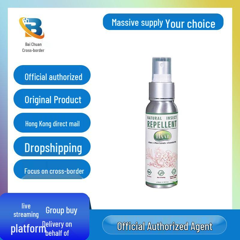Australia HAAB Mosquito Repellent Spray for Babies, Children, Infants, and Pregnant Women - Portable, Anti-itch, Outdoor Use