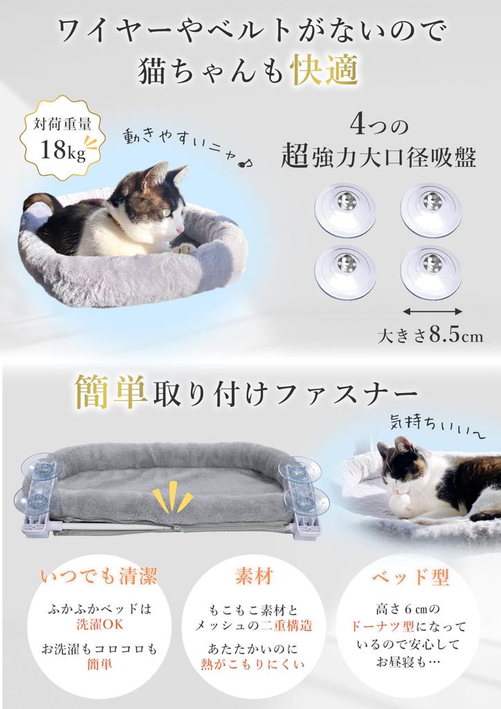 By a Veterinary Cat Hammock for Foldable Cat Suction Pet Bed AmberWave [Supervised Nurse] Windows, Hammock, Cup,