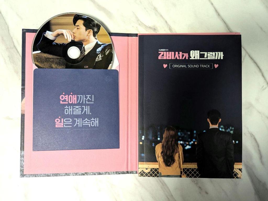 [USED] Rare Korean drama "What's Wrong with Secretary Kim?" soundtrack Korean version OST CD
