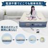 Exclusive Air with Unique Electric Air Bed for Automatic Emergency 900kg Weight Waterproof and Includes Japanese Instruction Storage and Pillow