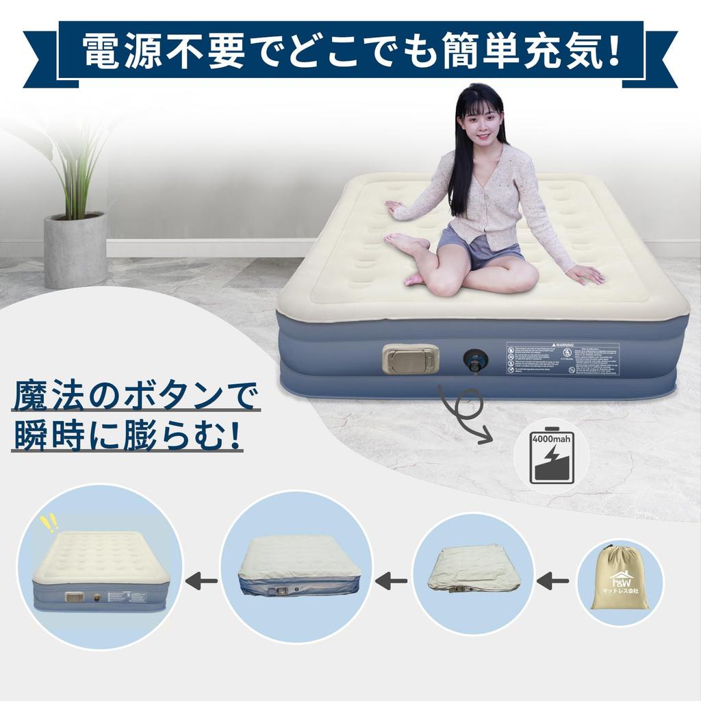 Exclusive Air with Unique Electric Air Bed for Automatic Emergency 900kg Weight Waterproof and Includes Japanese Instruction Storage and Pillow