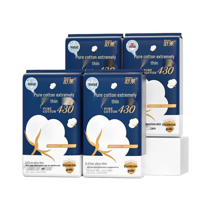 

Shulai Ультратонкие стерилизованные ночные гигиенические прокладки из чистого хлопка