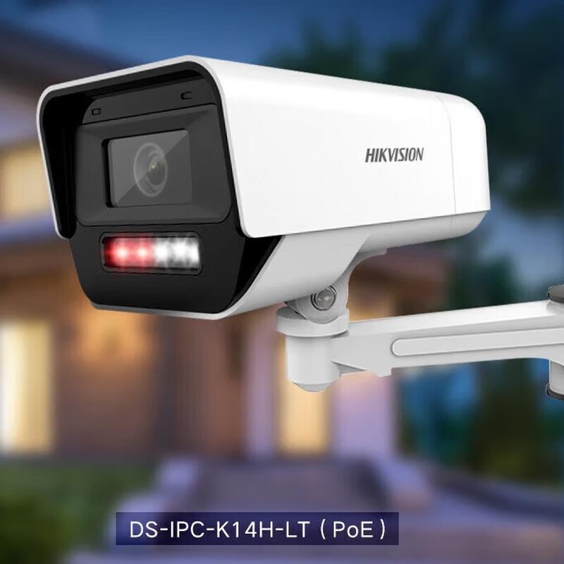 

Hikvision 4MP 2K POE Full-Color Night Vision Outdoor Bullet Camera