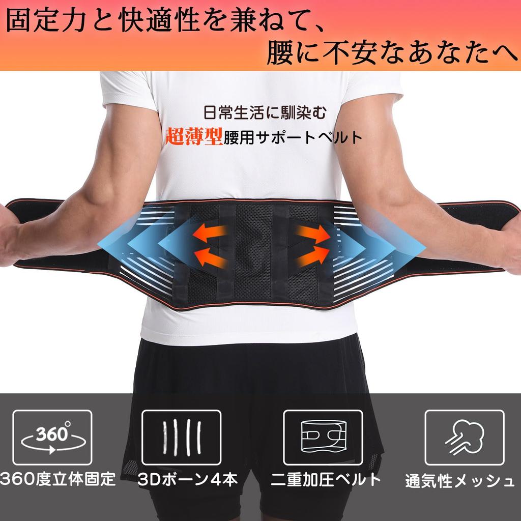 Aollaa Lendenwirbelstütz-Korsett 3D Weich Thermisch und Lendenwirbelstütz-Gürtel 2 Stützende Atmungsaktive Bequeme Leistungsstarke Geeignet für Männer und Tag Groß