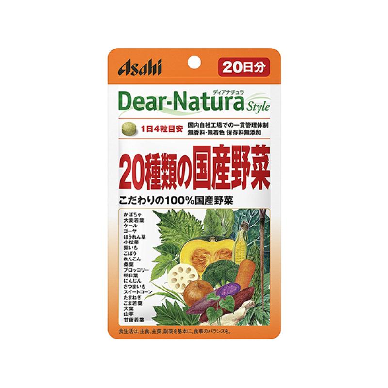 

Dear Natural Style 20 Kinds of Japanese Vegetables 80 Tablets (20 Days)