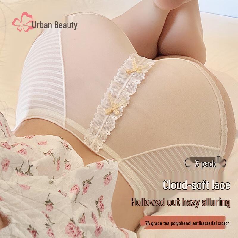 Urban Beauty Damen Sexy Spitzen-Slips