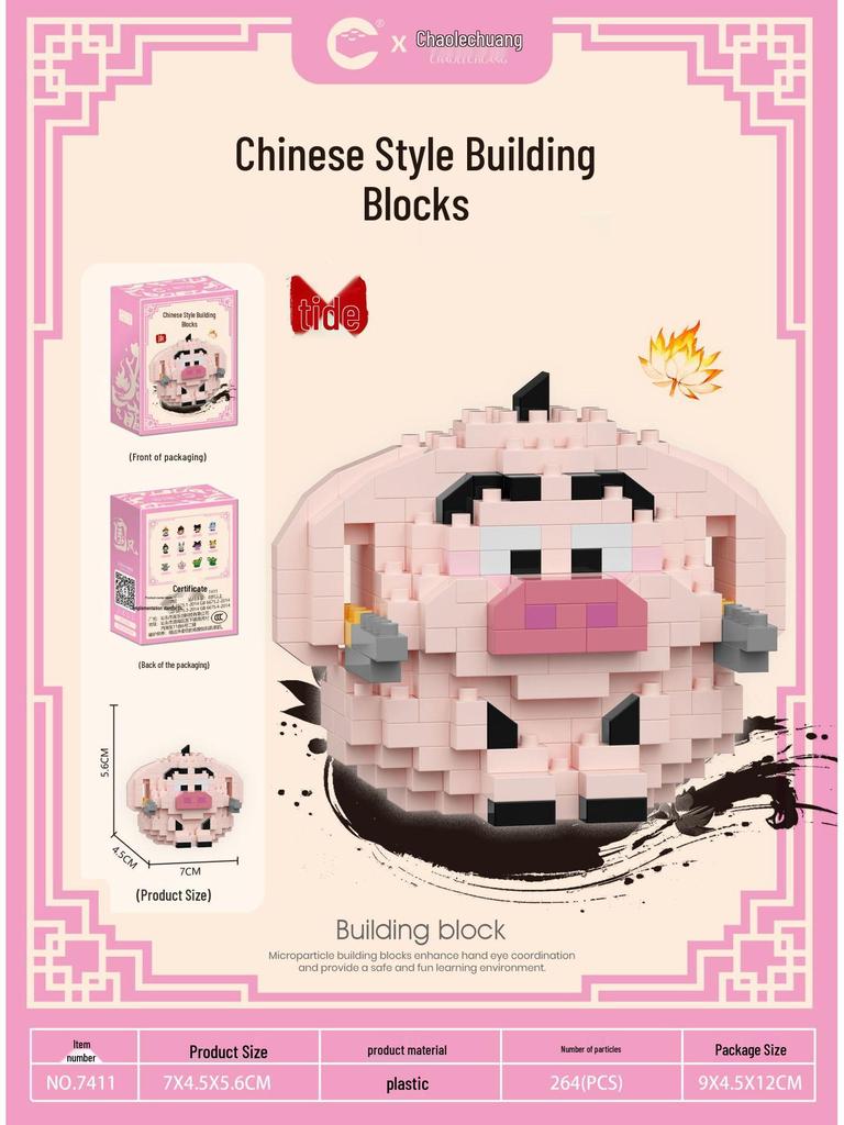 Nezha Ao Bing Dragon King Anime Figurine Building Blocks, Compatible with Lego, Educational Toy Ornament