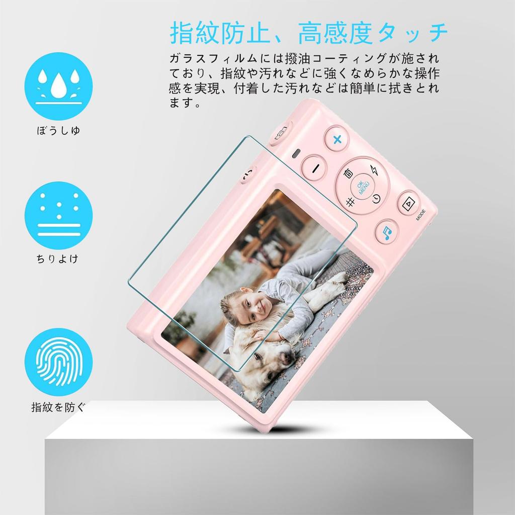 Of For OIKSPY Digital Camera Tempered High 9H Automatic Ultra Easy To Compatible with OIKSPY Digital Camera Protective Film [Set 2] Film, Glass,