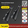 Smart 360-Degree Swivel Pressurized Faucet Aerator