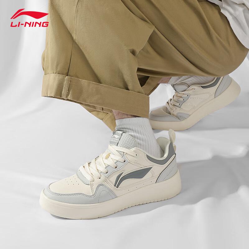 Li-Ning Men's Xingchu 2.0 Casual Sneakers