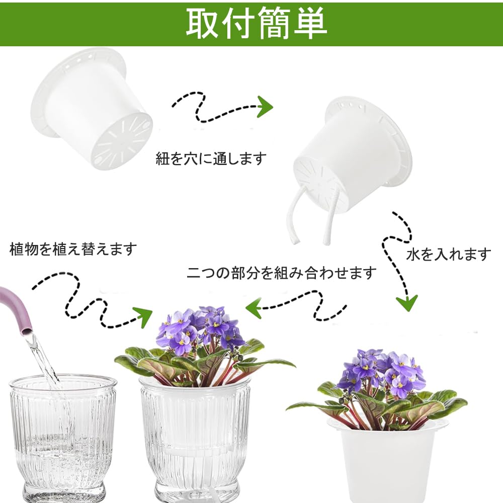 Phyxiul Automatic Water Supply Set of for Bottom Water Supply Flower with Water Supply for Outdoor and Indoor Potted Flower Gardening Transparent