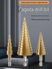 Stainless Steel Tapered Step Drill Bit for Metal and Aluminum