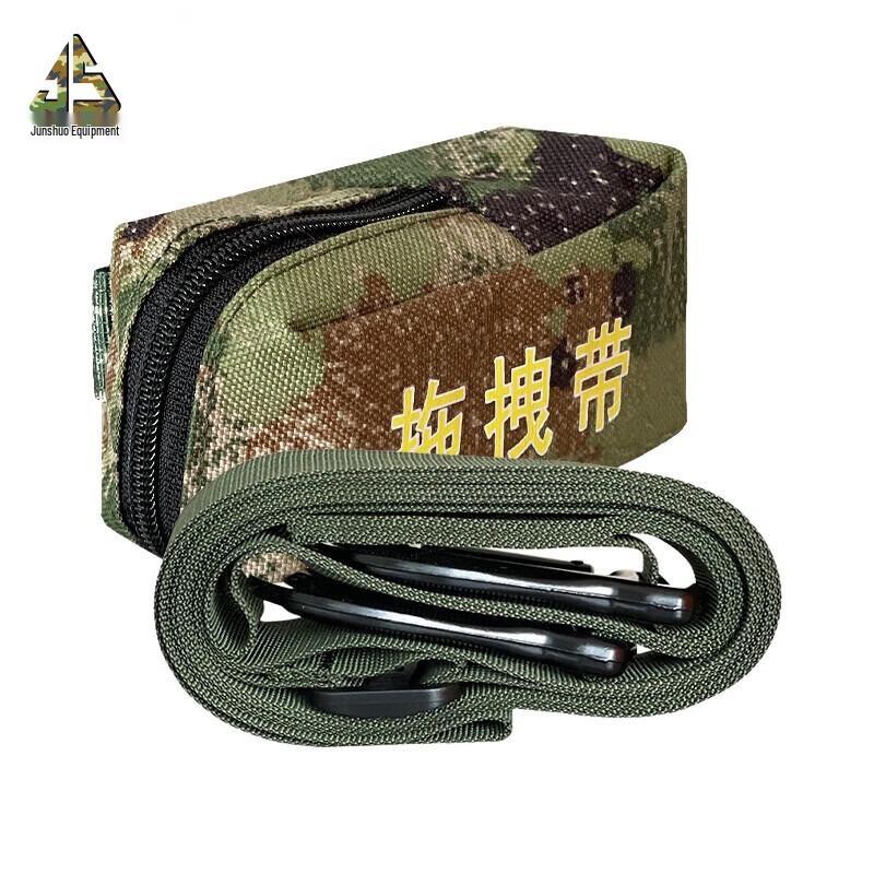 Military Casualty Drag & Evacuation Strap