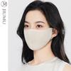 JIUMU Women's Silk Cycling UV Protection Mask