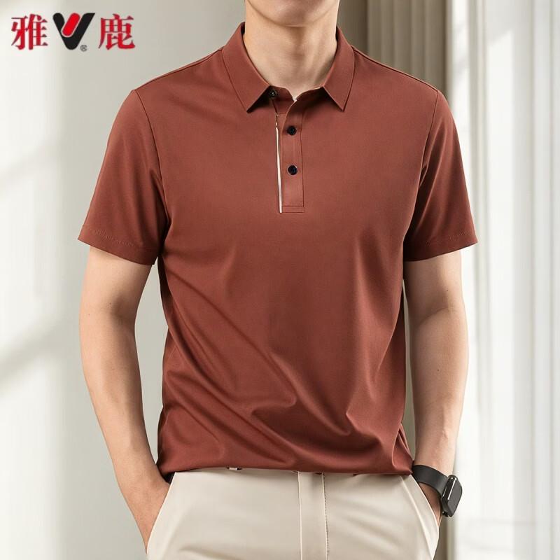 Yalu Men's Ice Silk Seamless Polo T-Shirt