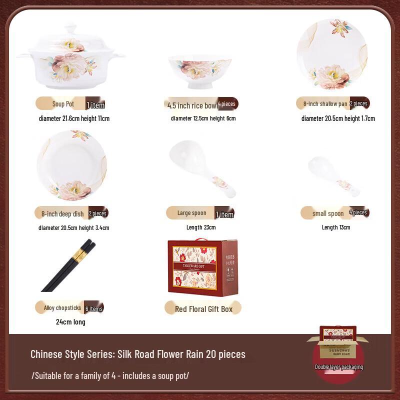 Silk Road Flower Rain Ceramic Dinnerware Set