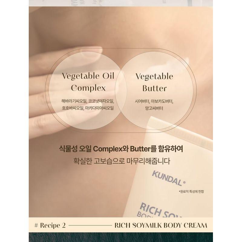 KUNDAL Rick Soymilk Body Cream