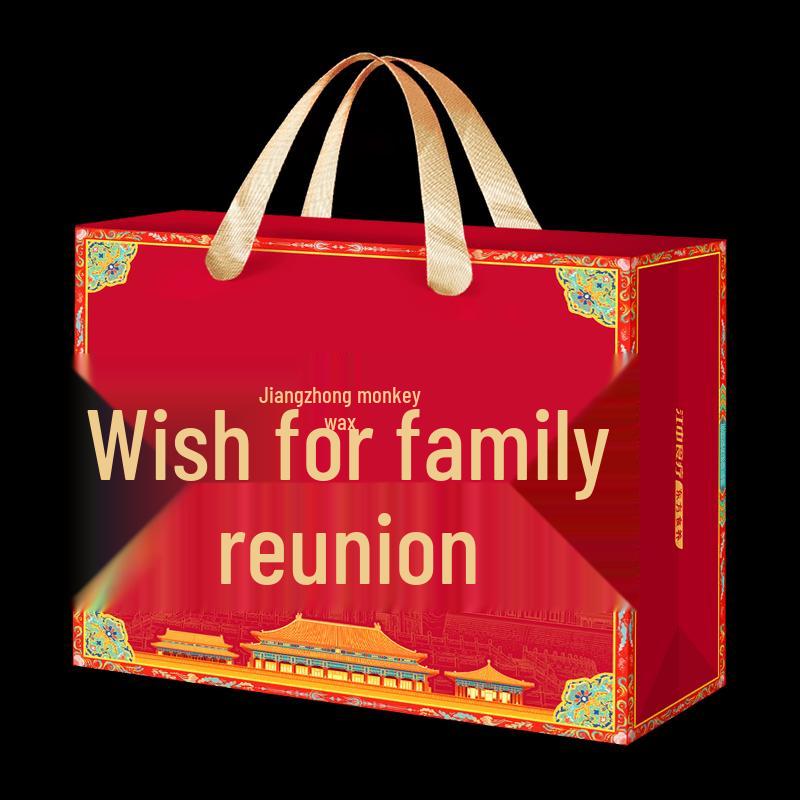 

Jiangzhong Hougu Festive Gift Bag